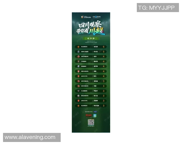 武汉网球队在钻石联赛积分榜上以96分稳居第一名展现强劲实力