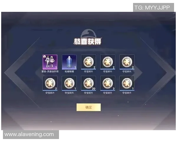 刘丽独家:分享和平精英心得